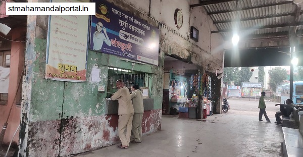msrtc rahuri bus stand